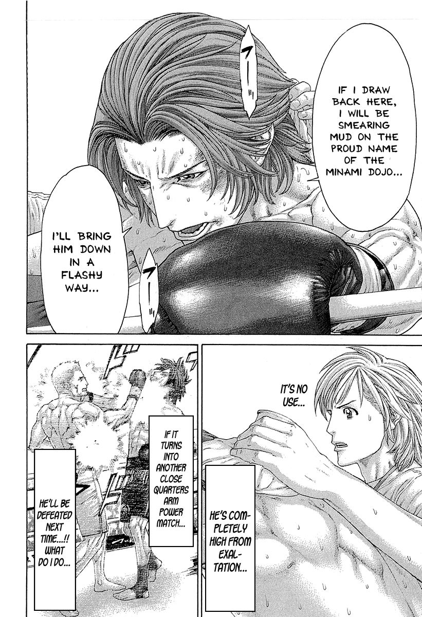 Page 13 of Chapter 445