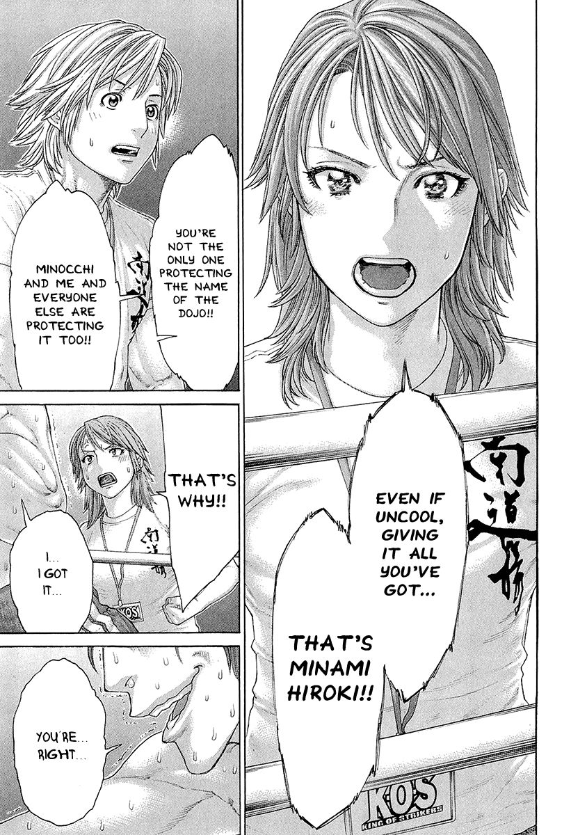 Page 17 of Chapter 445