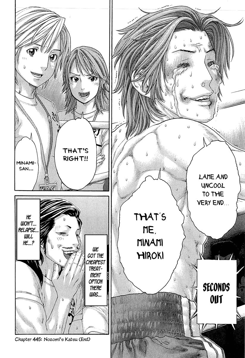 Page 18 of Chapter 445