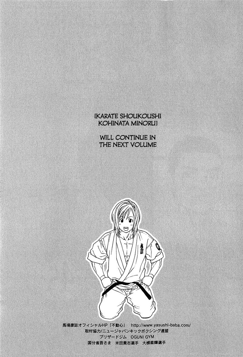 Page 19 of Chapter 445