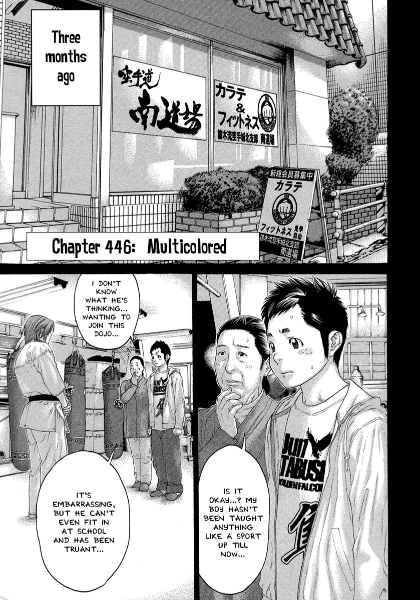 Page 8 of Chapter 446