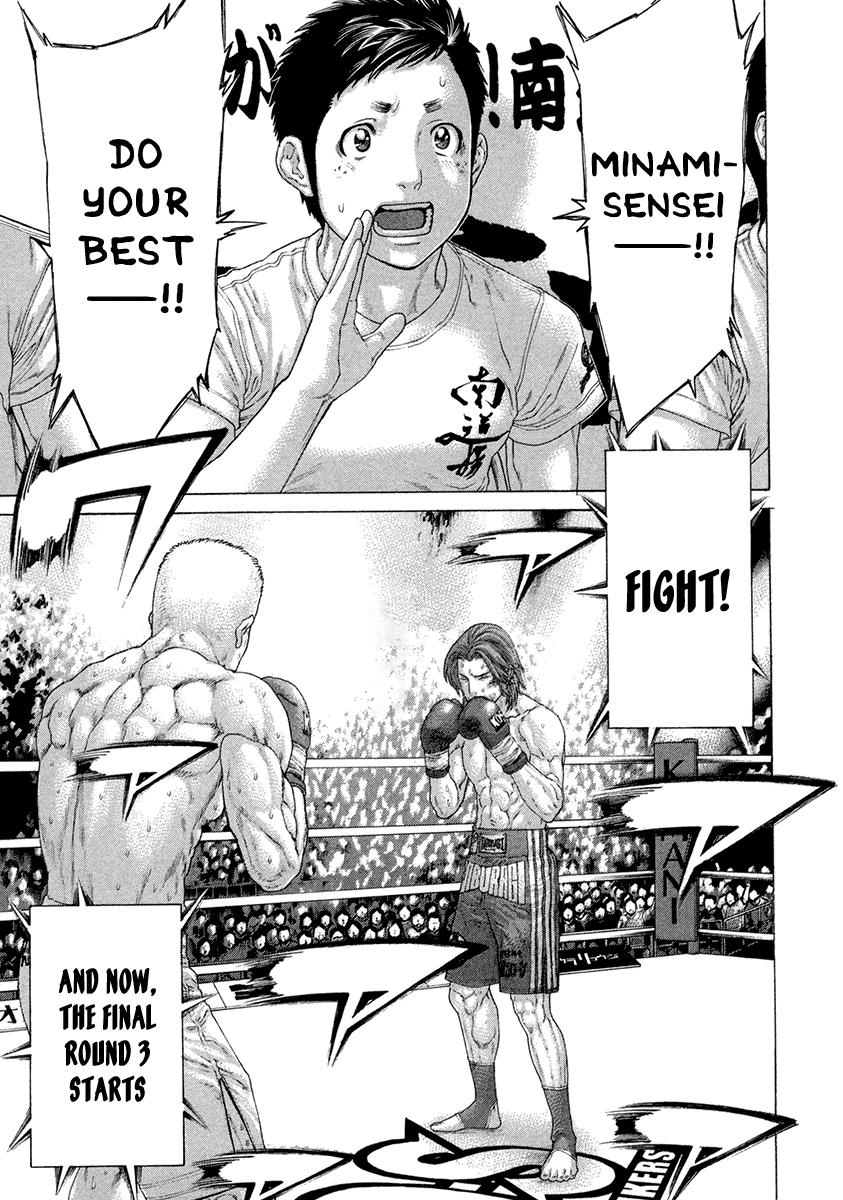 Page 14 of Chapter 446