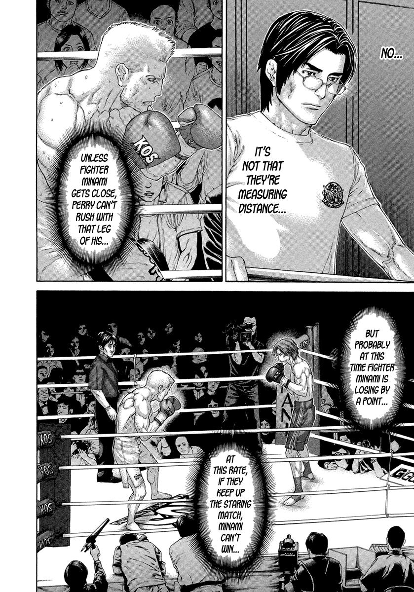 Page 17 of Chapter 446