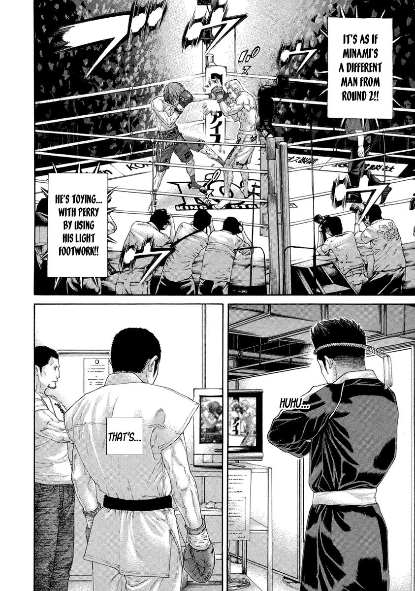 Page 23 of Chapter 446