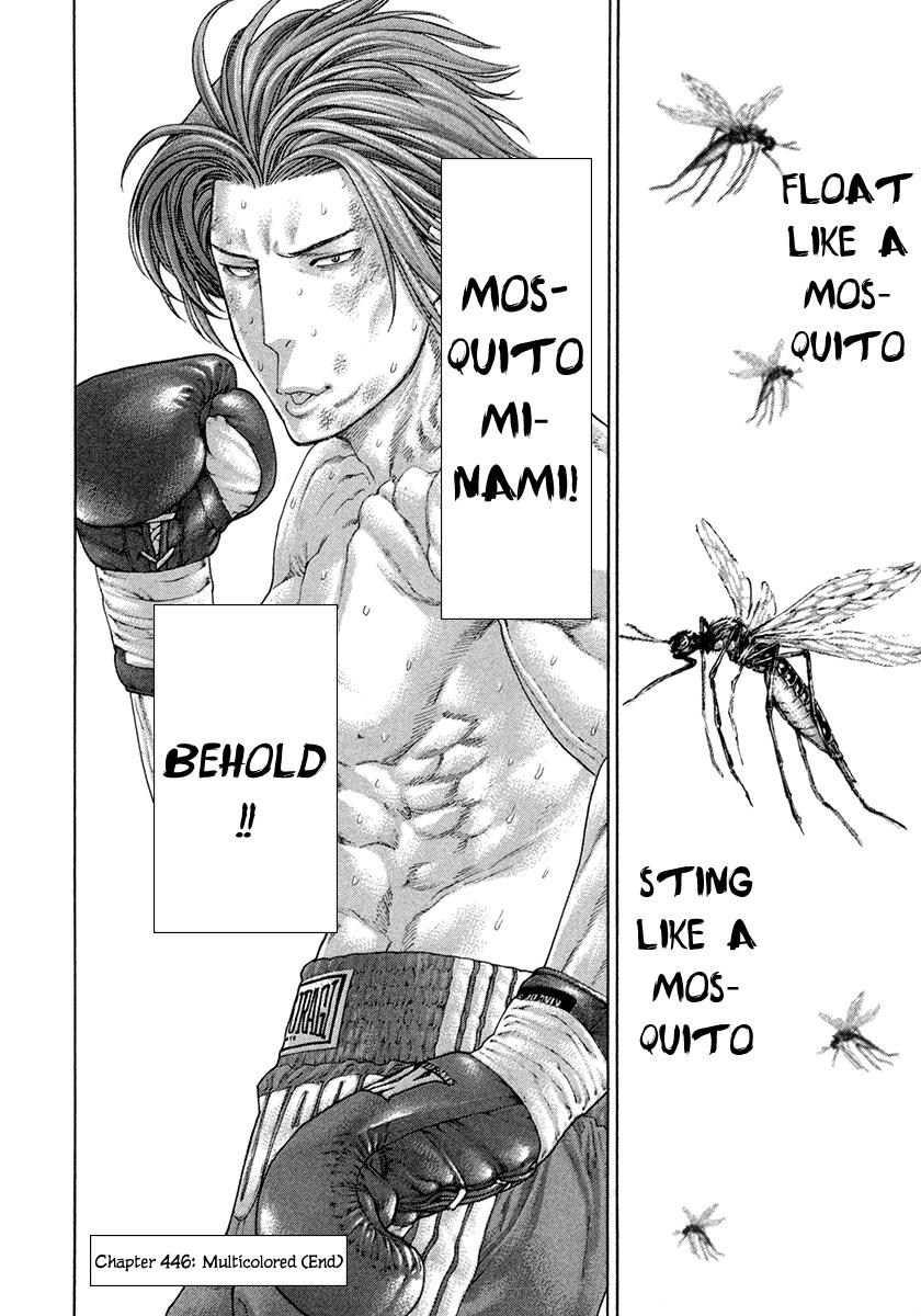 Page 25 of Chapter 446