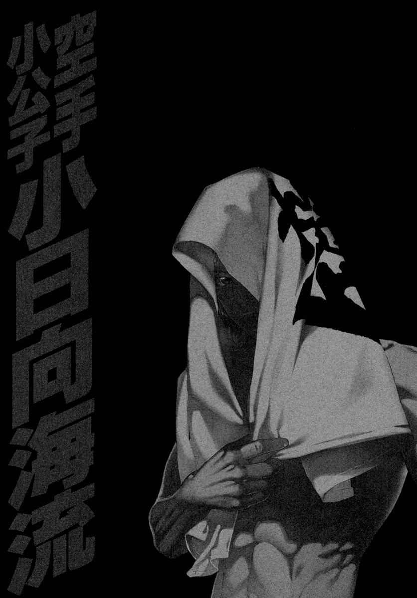 Page 26 of Chapter 446