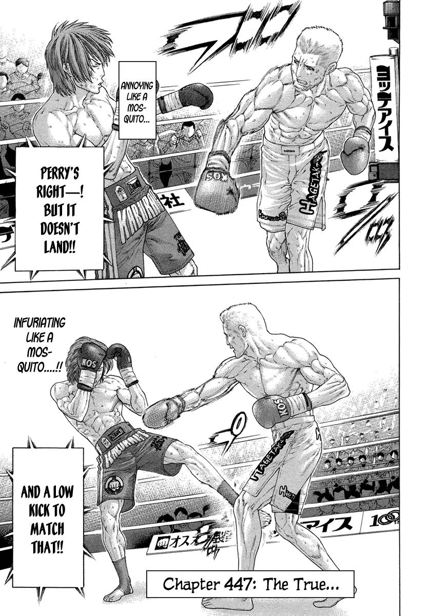 Page 1 of Chapter 447