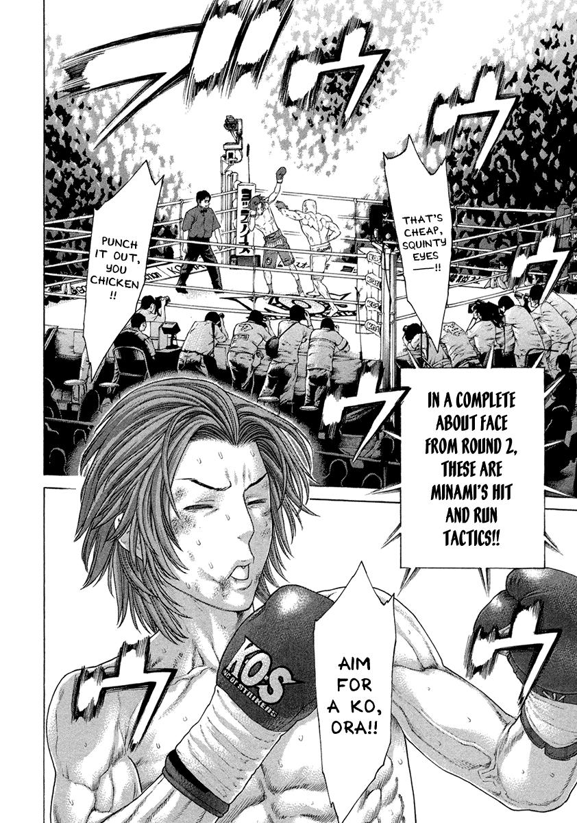 Page 2 of Chapter 447