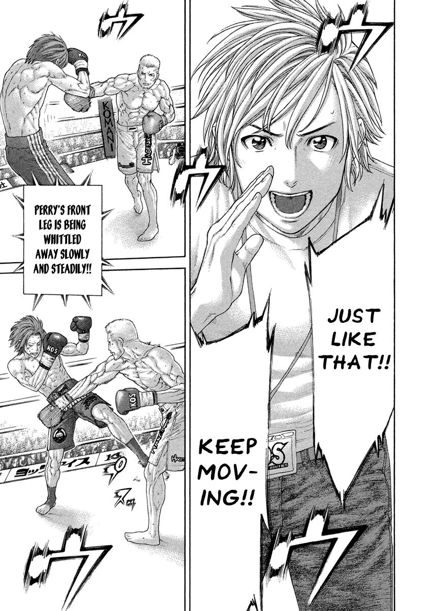 Page 3 of Chapter 447