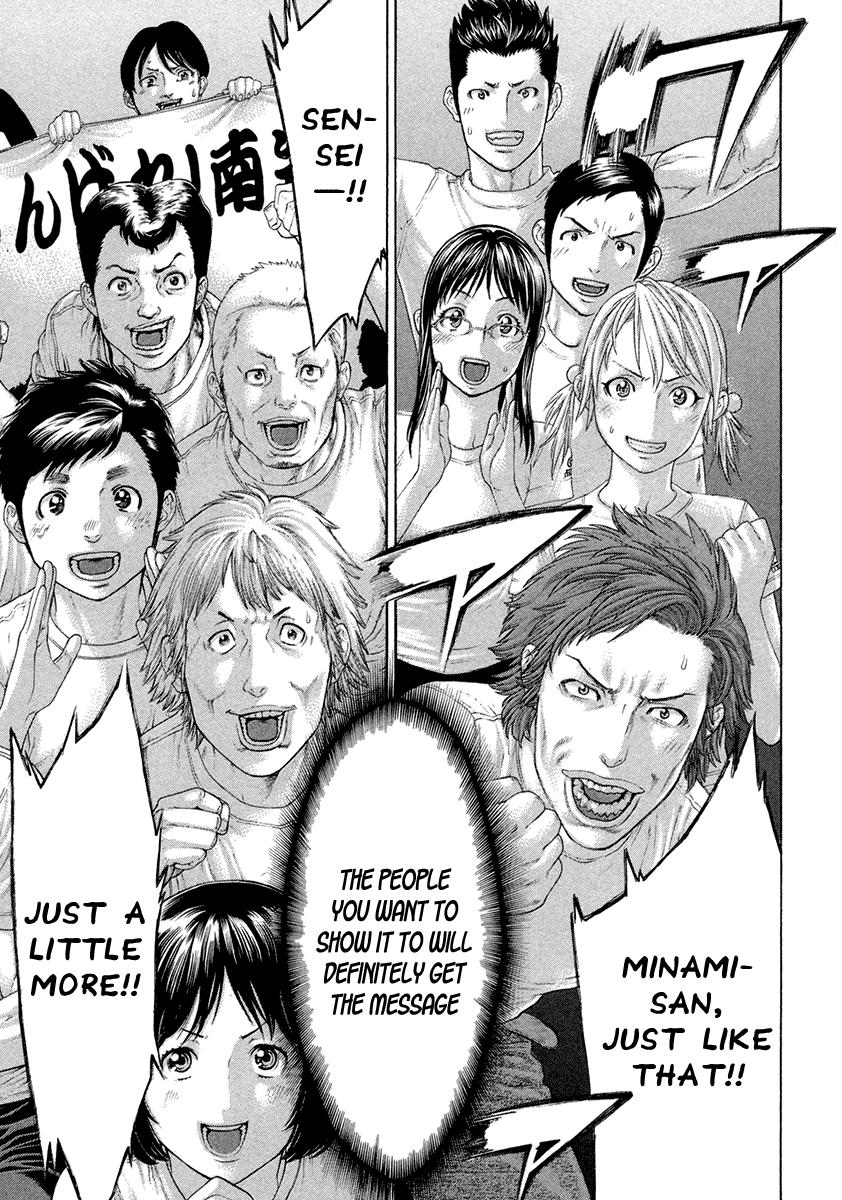 Page 5 of Chapter 447