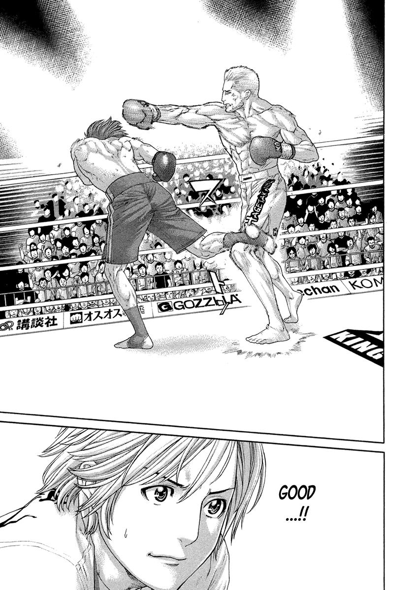 Page 7 of Chapter 447