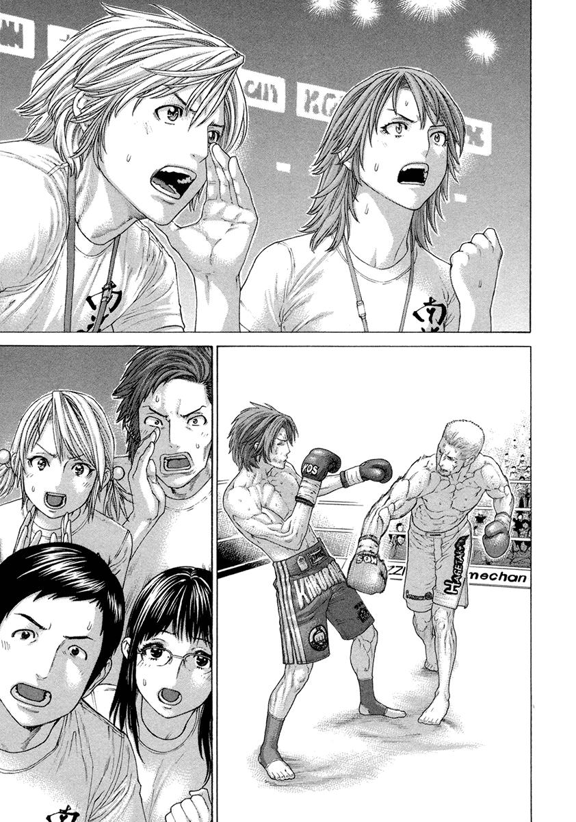 Page 15 of Chapter 447