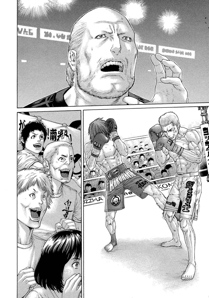 Page 16 of Chapter 447
