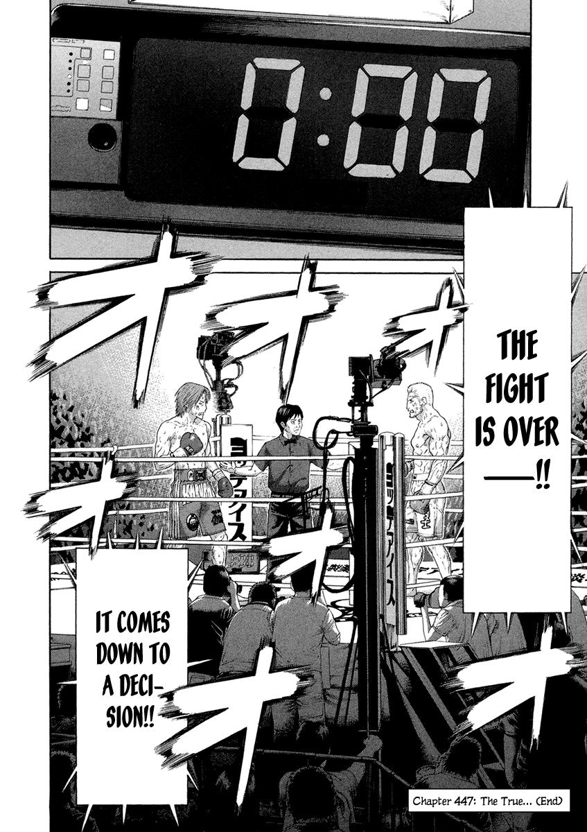Page 18 of Chapter 447