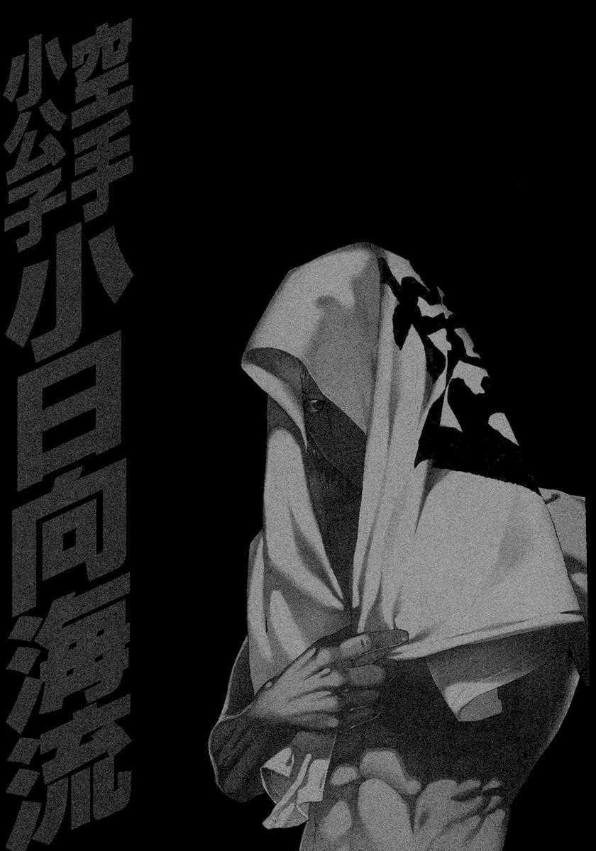 Page 19 of Chapter 447