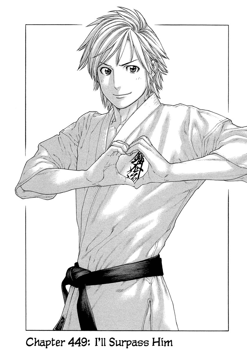 Page 1 of Chapter 449