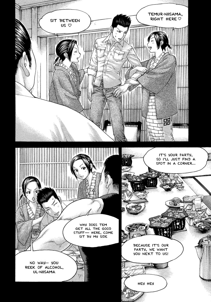 Page 4 of Chapter 449