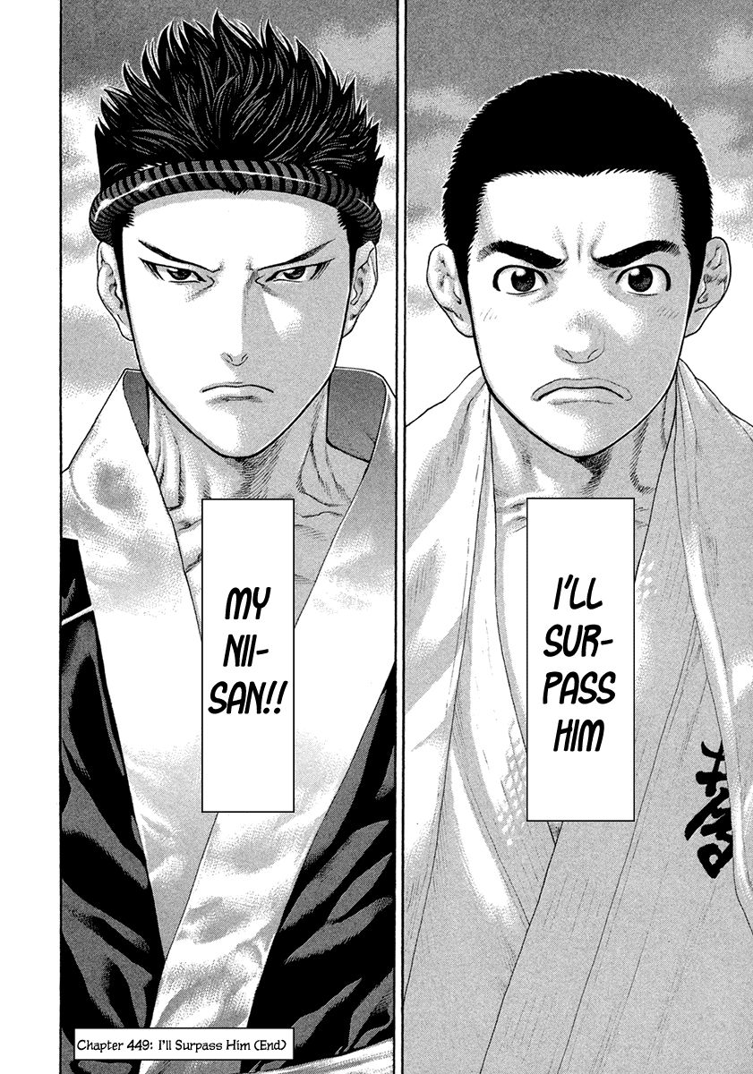 Page 18 of Chapter 449