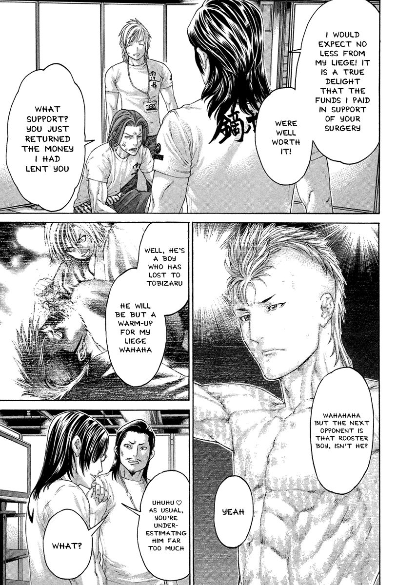 Page 3 of Chapter 450