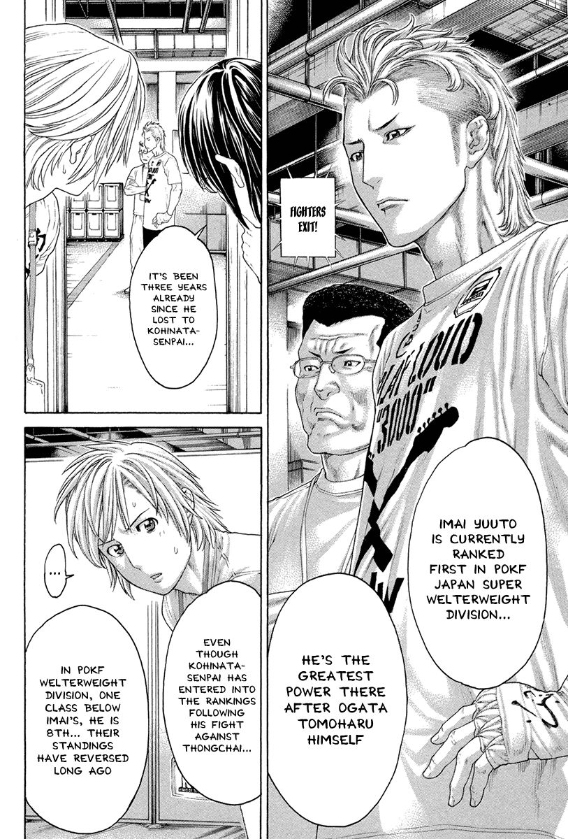 Page 4 of Chapter 450