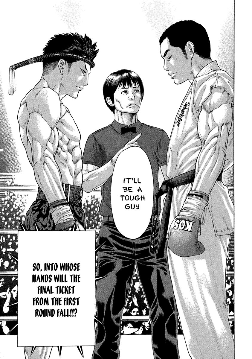 Page 7 of Chapter 450