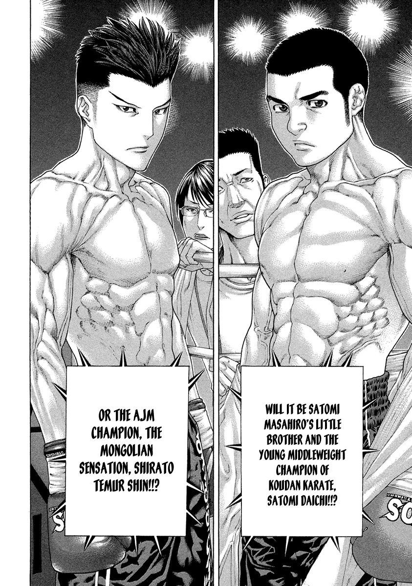 Page 8 of Chapter 450