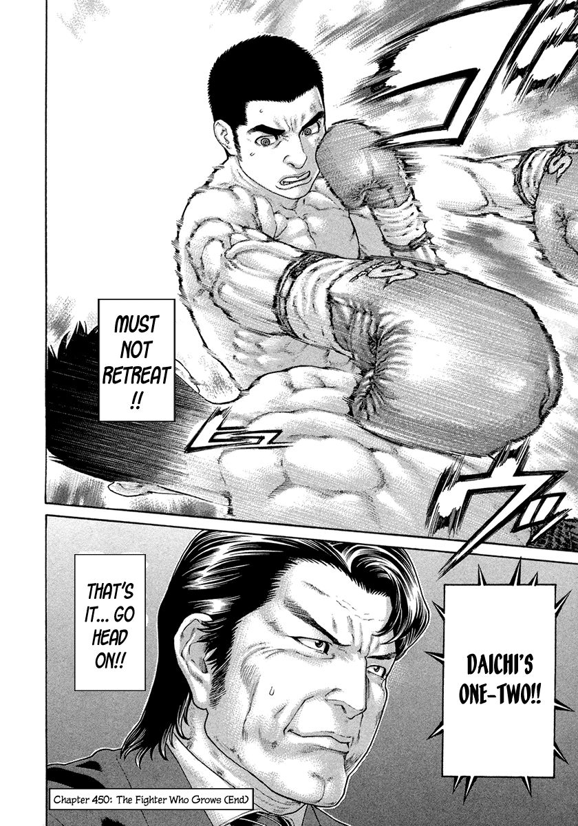 Page 18 of Chapter 450