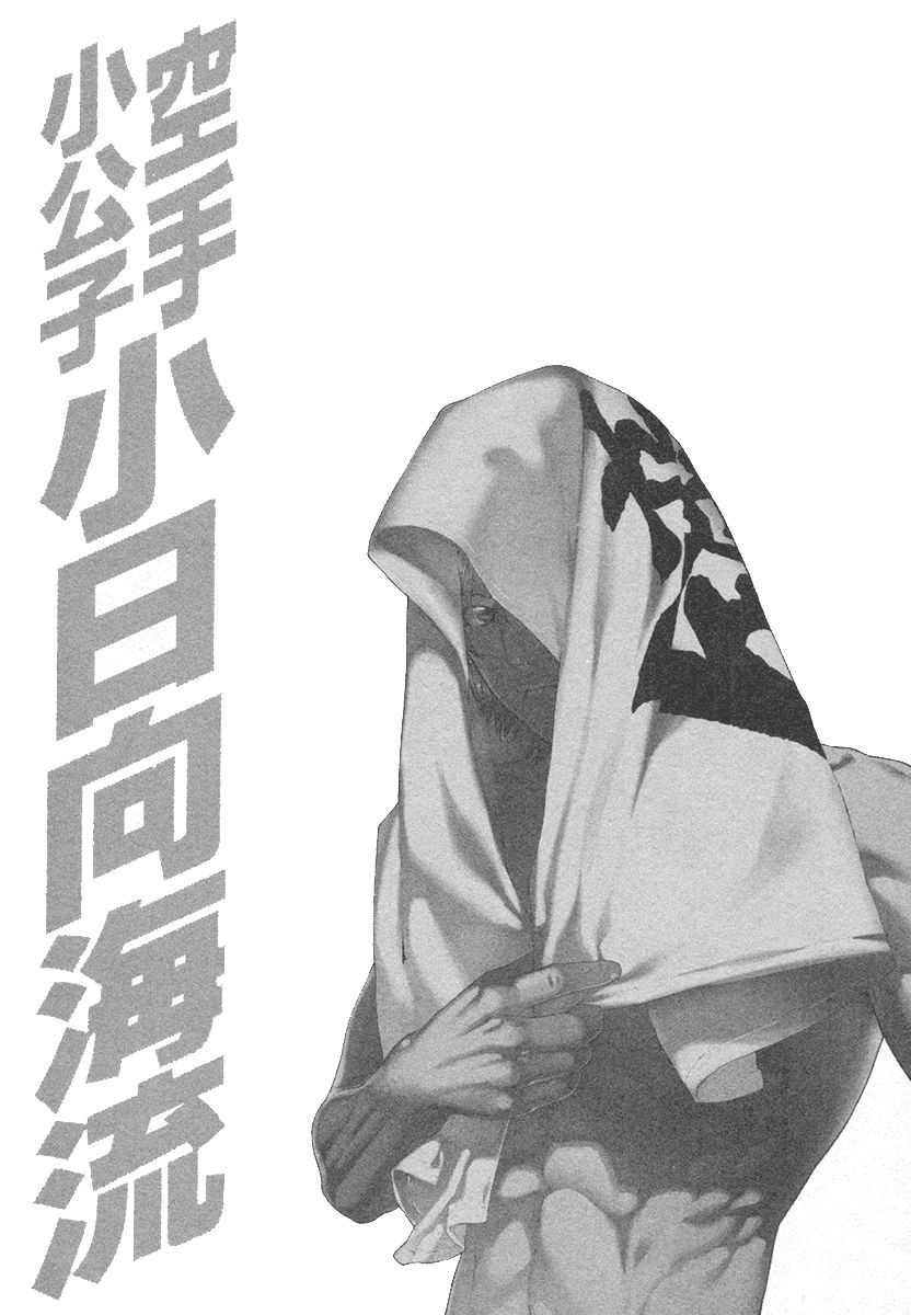 Page 20 of Chapter 450