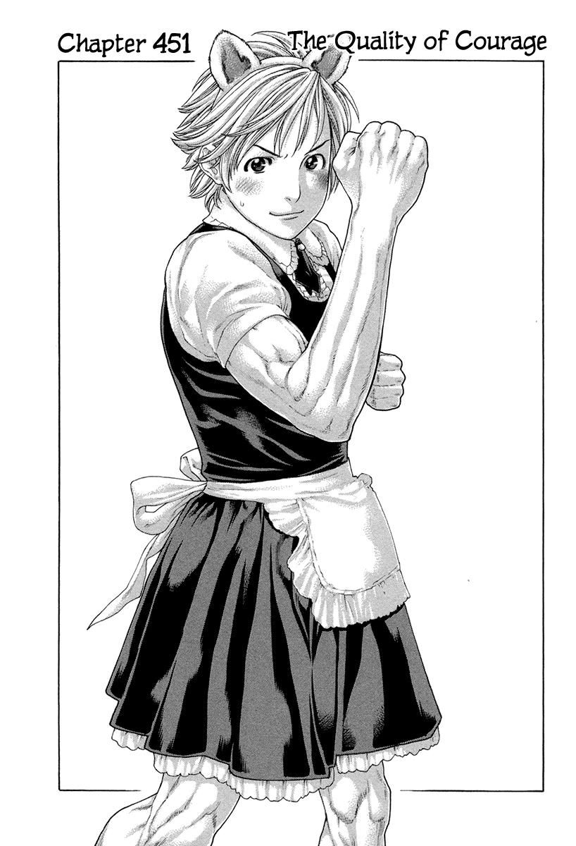 Page 1 of Chapter 451