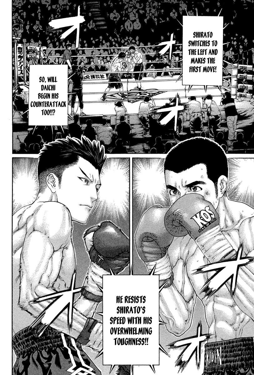 Page 2 of Chapter 451