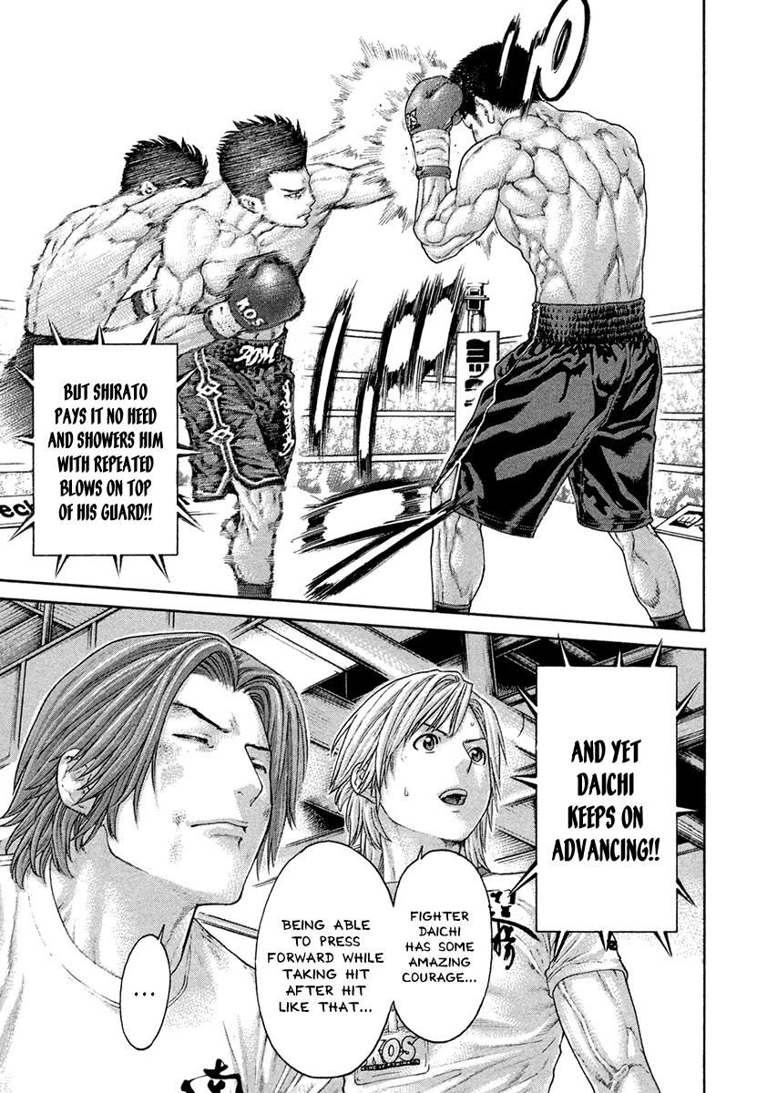Page 3 of Chapter 451