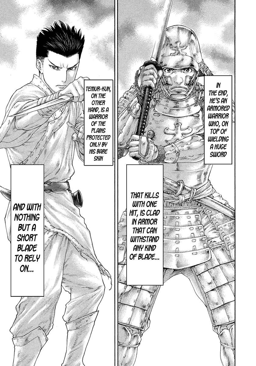 Page 5 of Chapter 451