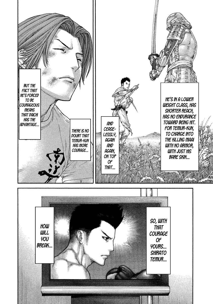Page 6 of Chapter 451