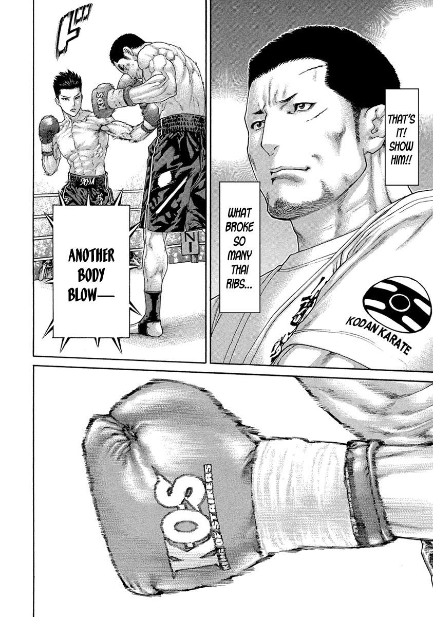 Page 12 of Chapter 451