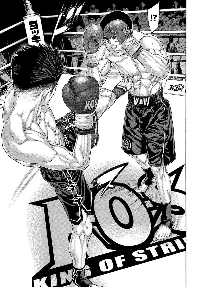 Page 15 of Chapter 451