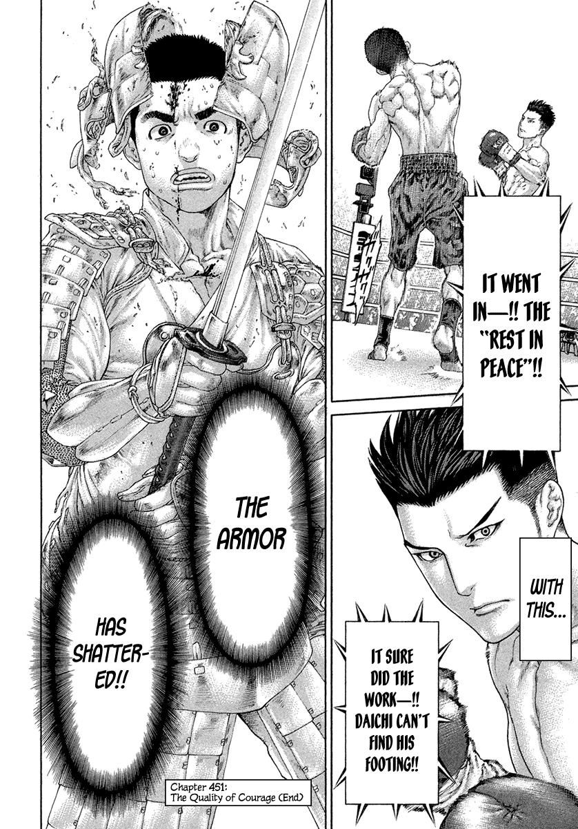 Page 17 of Chapter 451