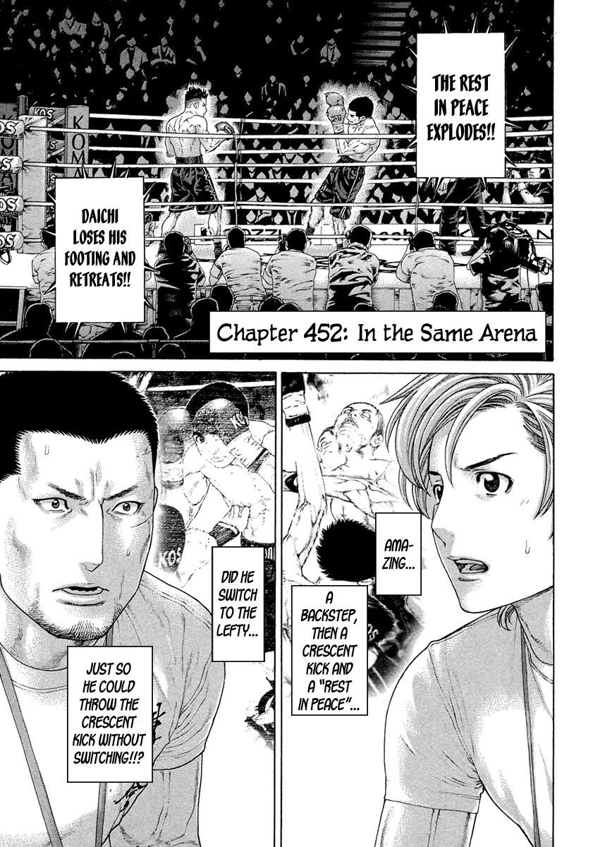 Page 1 of Chapter 452