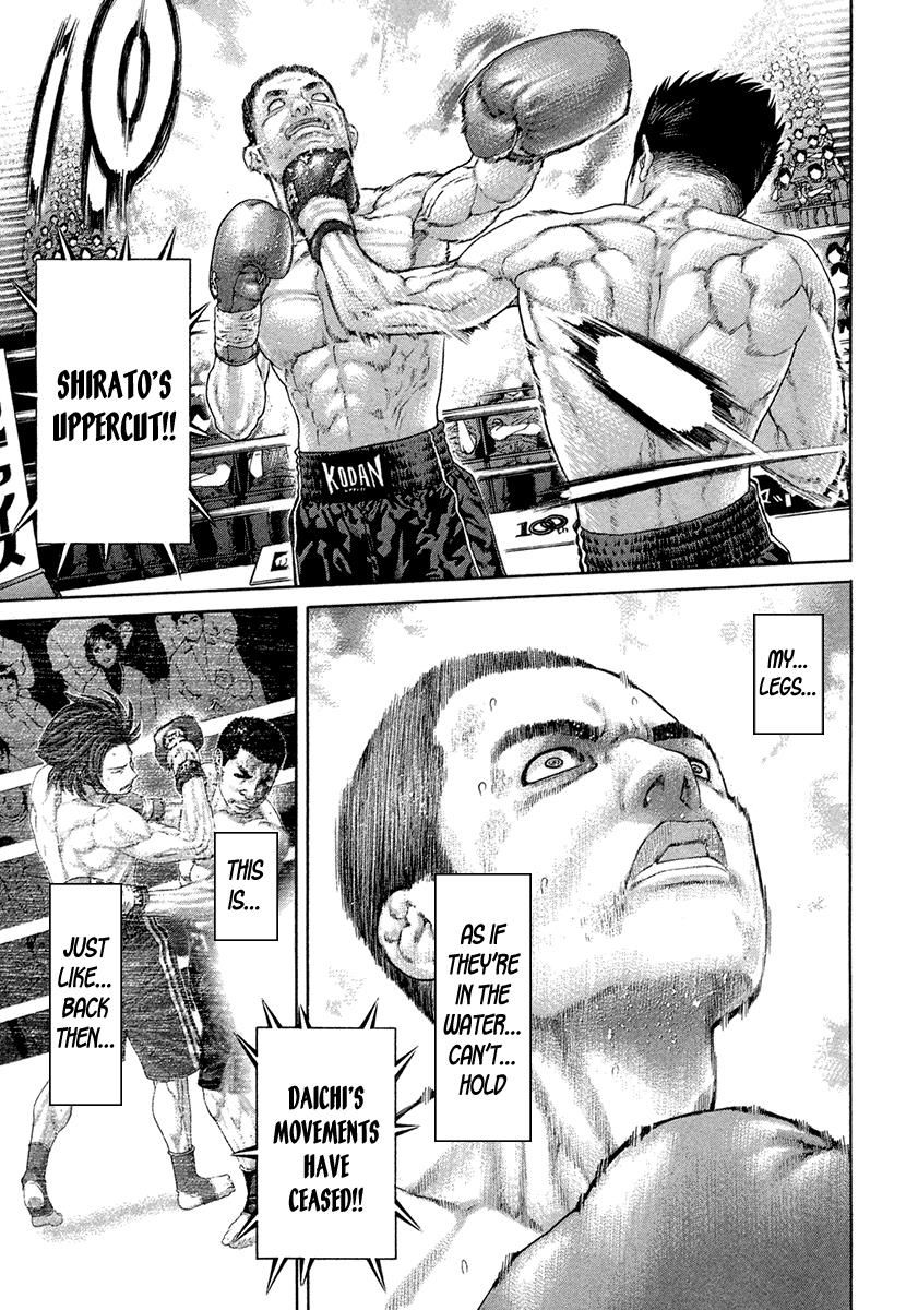Page 7 of Chapter 452
