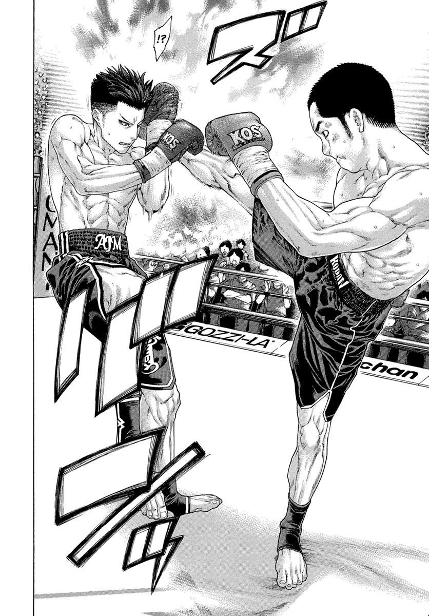 Page 12 of Chapter 452