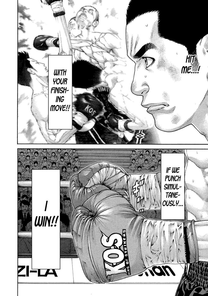 Page 4 of Chapter 453