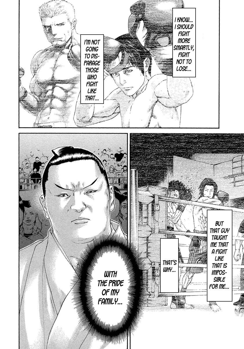 Page 8 of Chapter 453