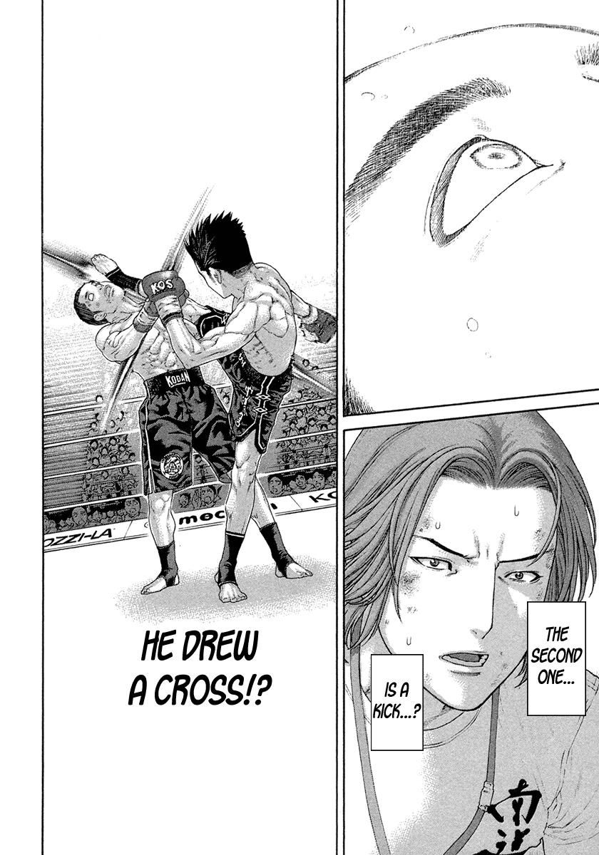Page 15 of Chapter 453