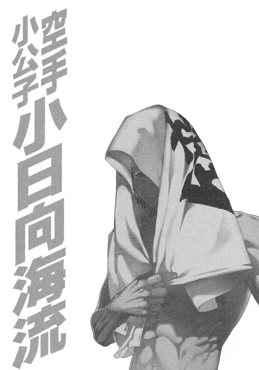 Page 19 of Chapter 453