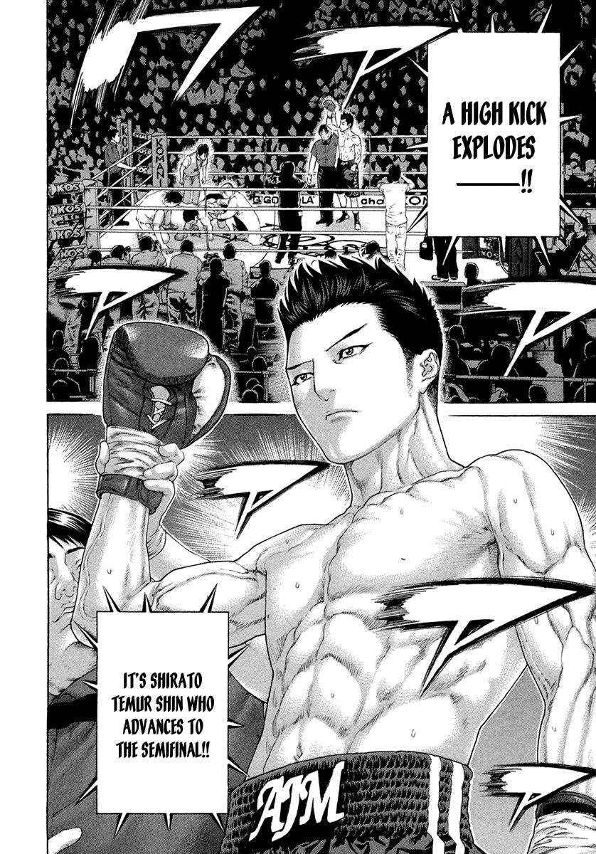 Page 2 of Chapter 454