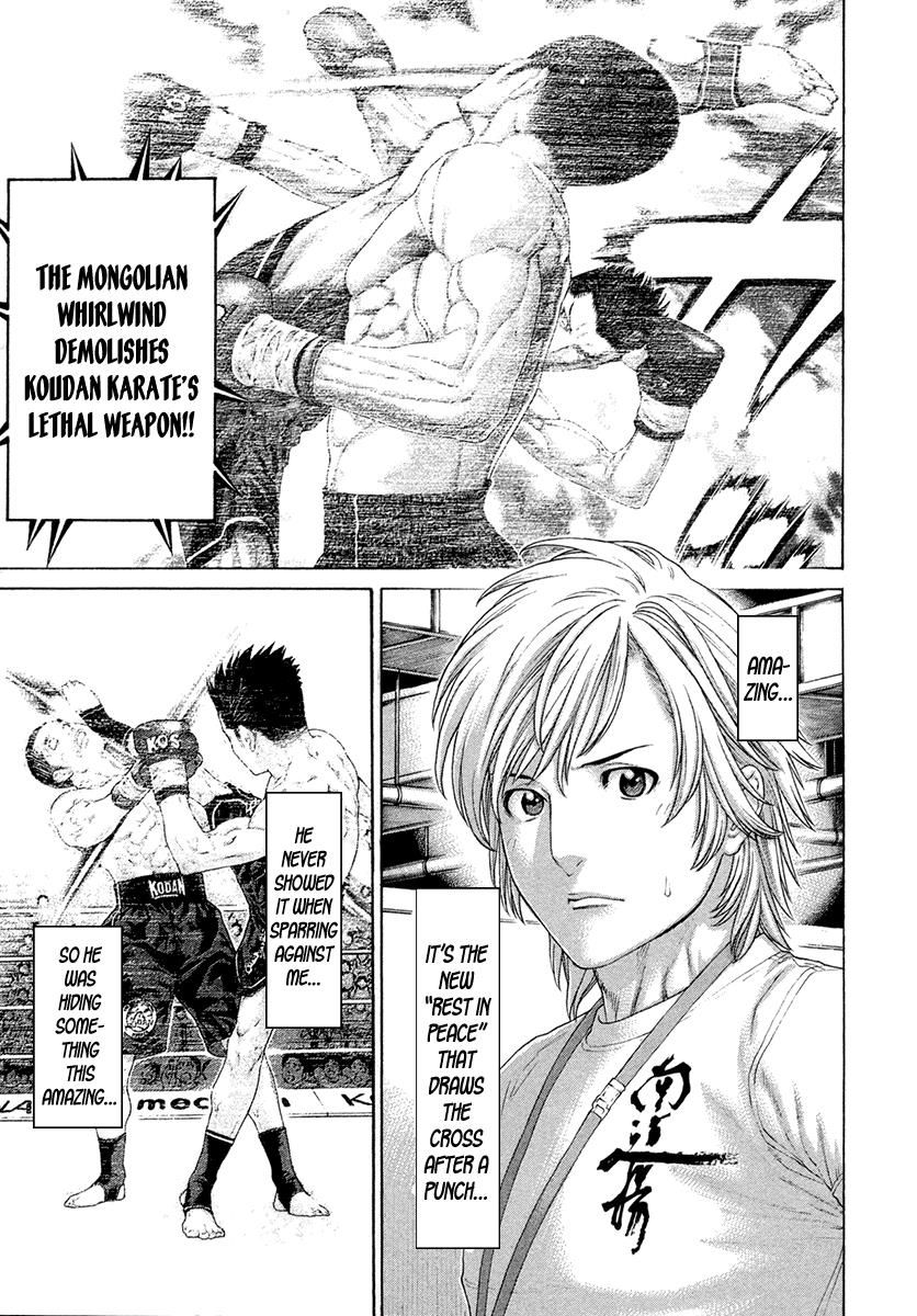 Page 3 of Chapter 454