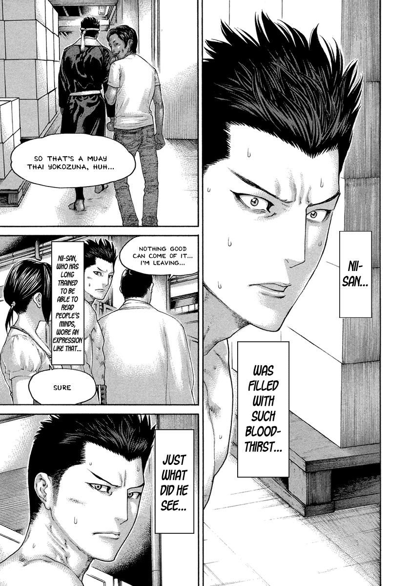 Page 17 of Chapter 454