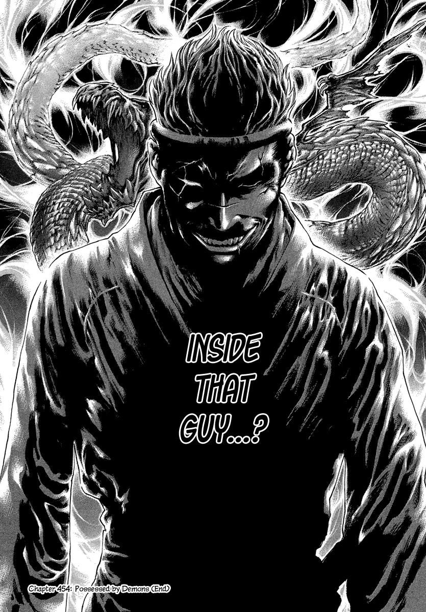 Page 18 of Chapter 454