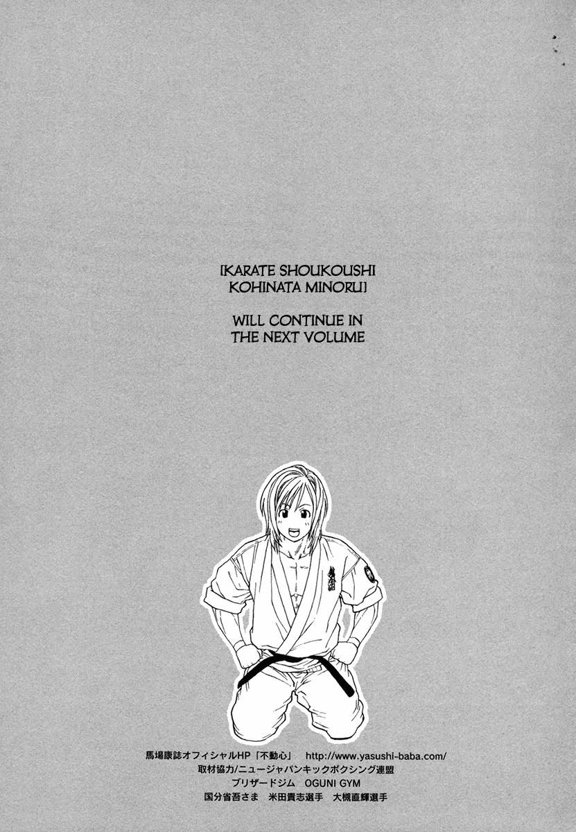 Page 19 of Chapter 454