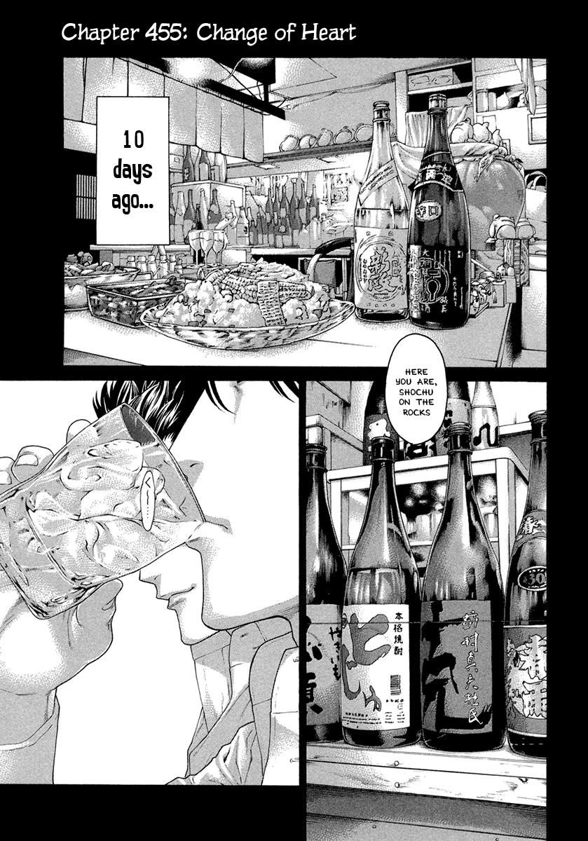 Page 6 of Chapter 455
