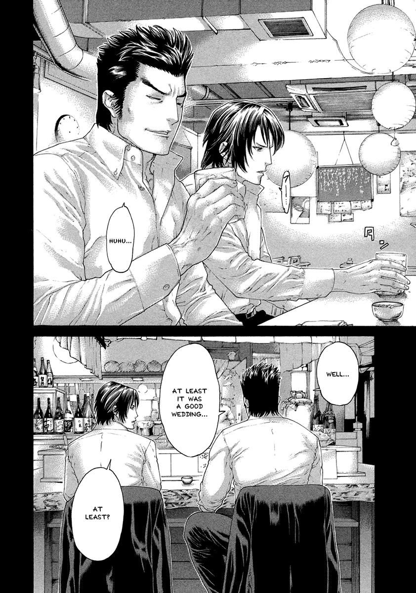 Page 7 of Chapter 455